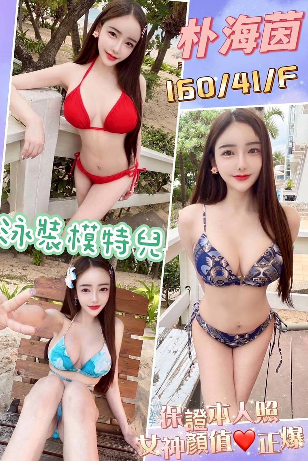✦ 佑珍 秘法卷軸 ✦ 台中外送茶